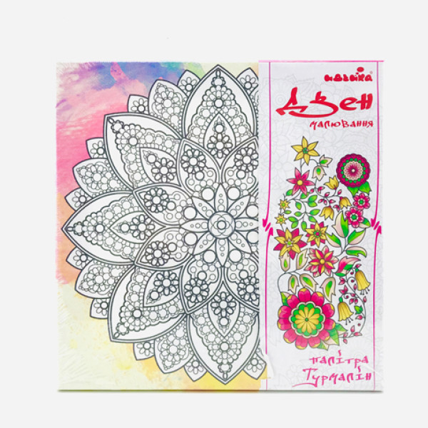 Набір для розпису на полотні Мандала щастя (палітра турмалін) 25*25 DZ508