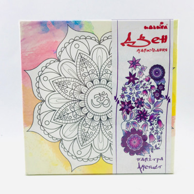 Набір для розпису на полотні Мандала душевного спокою (палітра аметист) 25* DZ522