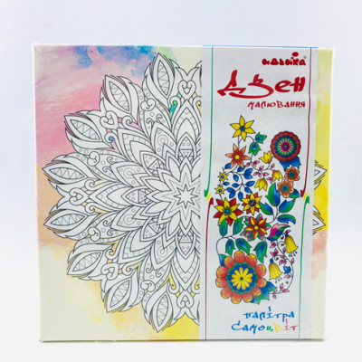 Набір для розпису на полотні Мандала творчості (палітра мультиколір) 25*25 DZ555 Набір для розпису на полотні Мандала творчості (палітра мультиколір) 25*25 DZ555