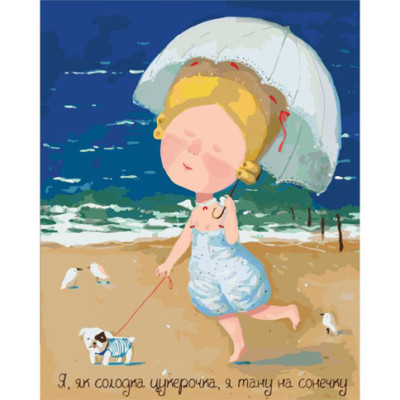 Набір для розпису за номерами Я як солодка цукерка я тану на сонці 40*50 с KNG007