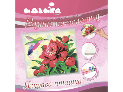 Розпис по полотну "Яскрава пташка" 25*30 см 7132/2