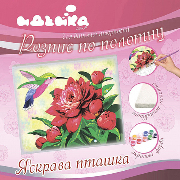 Розпис по полотну "Яскрава пташка" 25*30 см 7132/2