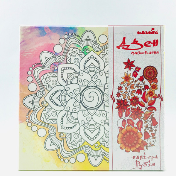 Набір для розпису на полотні Дзен малювання "Мандала осяяння" (палітра рубі DZ656