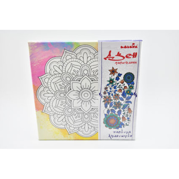 Набір для творчості Розпис по полотну Палітра авантюрин 25*25 см DZ631