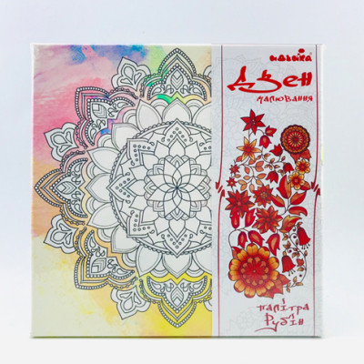 Набір для розпису на полотні. Дзен малювання "Мандала благополуччя (палітра DZ626