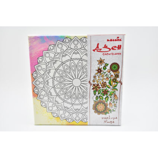 Картина за номерами на полотні. Дзен малювання. Мандала успіху DZ620