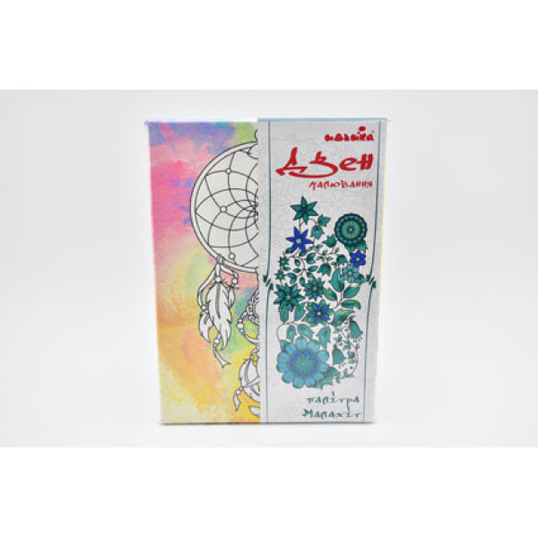 Картина за номерами на полотні. Дзен малювання. Ловець снів DZ034