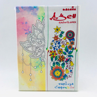 Картина за номерами на полотні. Дзен малювання. Квітка лотоса DZ075