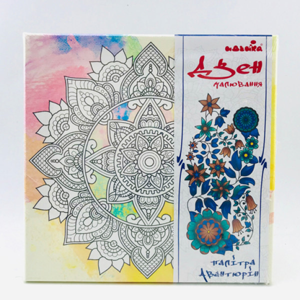Набір для малювання на полотні "Мандала здоровя" (палітра авантюрин) DZ571
