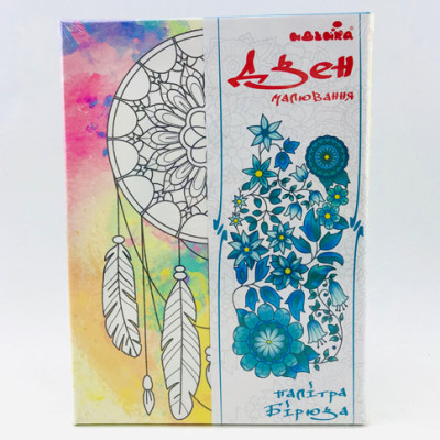 Набір для малювання на полотні "Ловець снів 2" (палітра бірюза) DZ043 Набір для малювання на полотні "Ловець снів 2" (палітра бірюза) DZ043