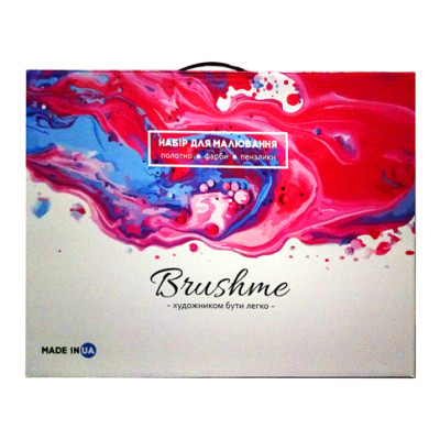 Коробка Brushme Standart B111