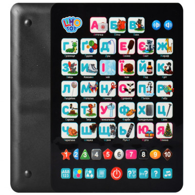 Детский развивающий планшет "Азбука" SK 0019(Black) на укр. языке