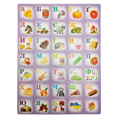 Магнітний набір букв "Азбука" 1144ATS українською мовою Фіолетовий