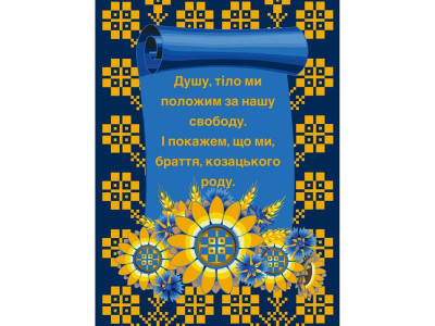 Картина за номерами "Дух" 40*50 см @ 13048-AC