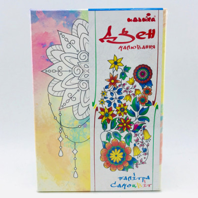 Набір для розпису на полотні Мандала рівноваги (палітра мультиколір) 18*25 DZ095