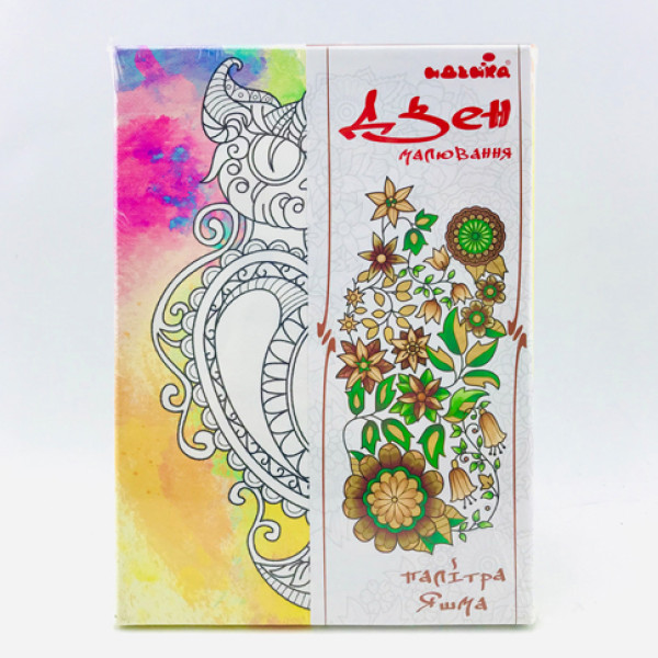 Набір для розпису на полотні Загадковий кіт (палітра яшма) 18*25 DZ120