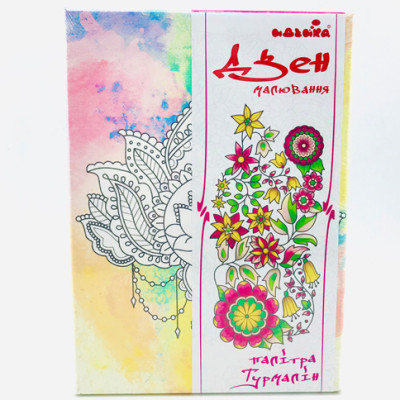 Набір для розпису на полотні Королівський лотос (палітра турмалін) 18*25 DZ148