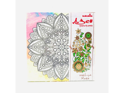 Набір для розпису на полотні Мандала щастя (палітра яшма) 25*25 DZ510