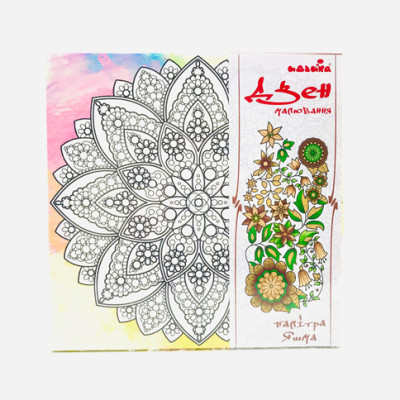 Набір для розпису на полотні Мандала щастя (палітра яшма) 25*25 DZ510 Набір для розпису на полотні Мандала щастя (палітра яшма) 25*25 DZ510