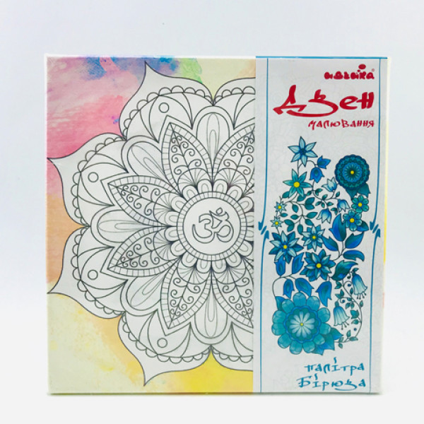 Набір для розпису на полотні Мандала душевного спокою (палітра бірюза) 25*2 DZ523