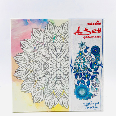 Набір для розпису на полотні Коло життя (палітра топаз) 25*25 DZ557