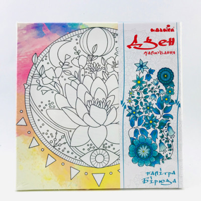 Набір для розпису на полотні Нічний лотос (палітра бірюза) 25*25 DZ643