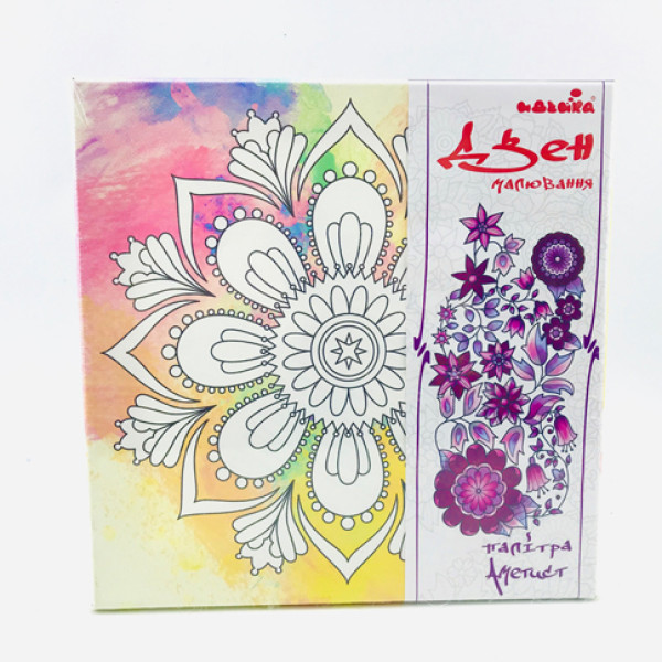 Набір для розпису на полотні Мандала мудрості (палітра аметист) 25*25 DZ662