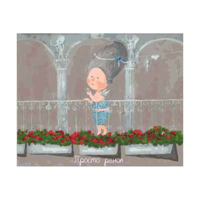 Набір для розпису за номерами "Просто ранок" 40*50 см KNG022 Набір для розпису за номерами "Просто ранок" 40*50 см KNG022