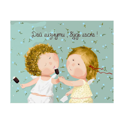 Набір для розпису за номерами "Солодке морозиво" 40*50 см KNG023