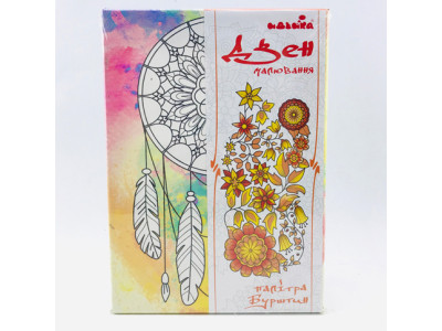 Набір для малювання на полотні "Ловець снів 2" (палітра бурштин) DZ049