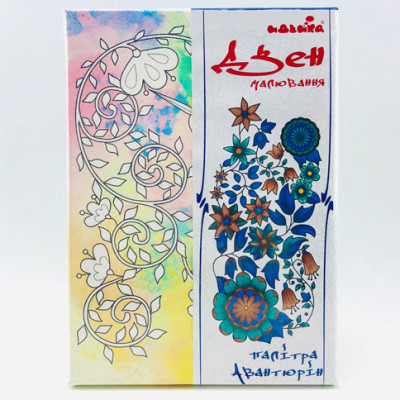 Набір для розпису на полотні Райська пташка (палітра авантюрин) 18*25 DZ051