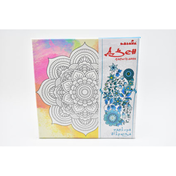 Набір для творчості Розпис по полотну Палітра бірюза 25*25 см DZ583