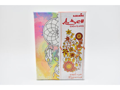 Картина за номерами на полотні. Дзен малювання. Ловець снів DZ039