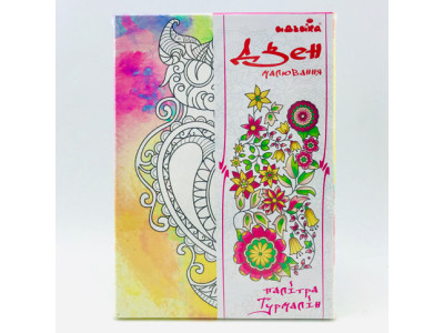 Набір для розпису на полотні. Дзен малювання "Загадковий кіт" (палітра турм DZ118