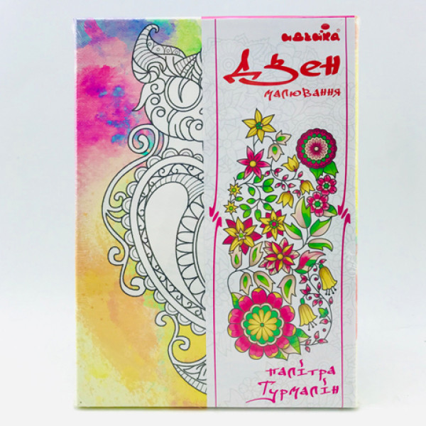 Набір для розпису на полотні. Дзен малювання "Загадковий кіт" (палітра турм DZ118