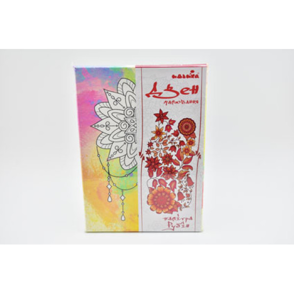 Набір для творчості Розпис по полотну Мандала рівноваги 18*25 см DZ096