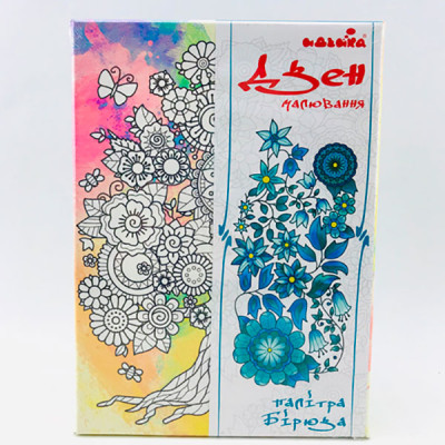 Набір для розпису на полотні Дерево життя (палітра бірюза) 18*25 DZ013