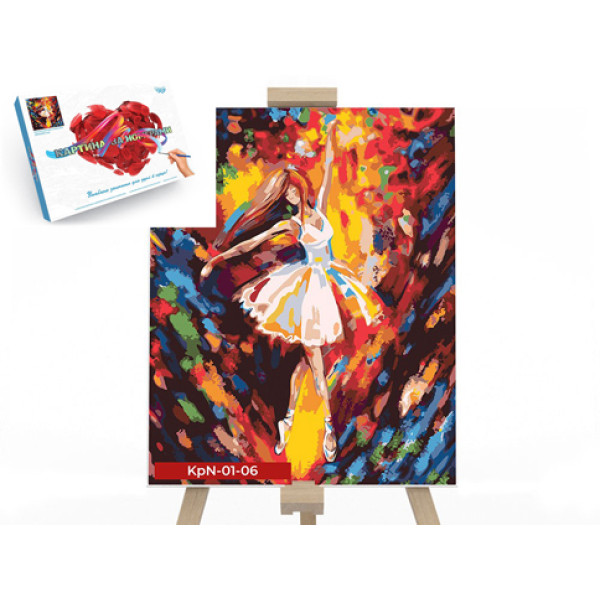 Картина за номерами "Балет" 40х50 см KpN-01-06U