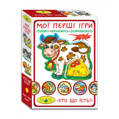 Дитяча настільна гра "Хто що їсть?" 81138 12 тварин