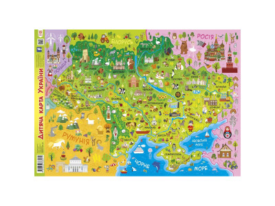 Плакат Детская карта Украины 92804 А1