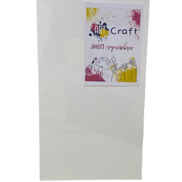 Ґрунтоване ДВП для малювання 20*35 см 16030