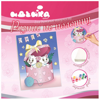 Розпис по полотну "Котик у коробці" 18*24 7135/1