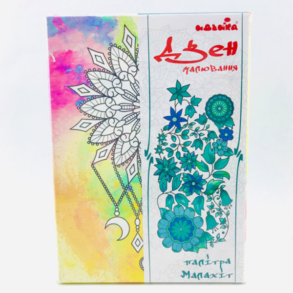 Набір для розпису на полотні Об'єднання долі (палітра малахіт) 18*25 DZ124