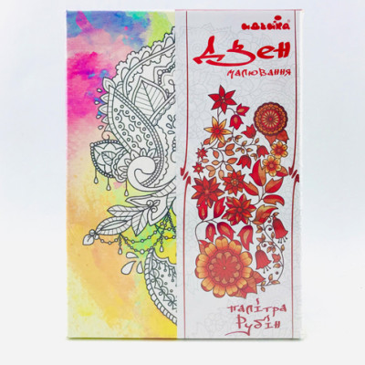 Набір для розпису на полотні Королівський візерунок (палітра рубін) 18*25 DZ136 Набір для розпису на полотні Королівський візерунок (палітра рубін) 18*25 DZ136