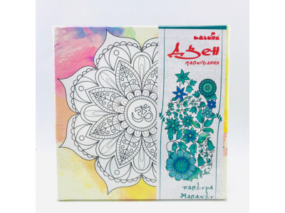 Набір для розпису на полотні Мандала душевного спокою (палітра малахіт) 25* DZ524