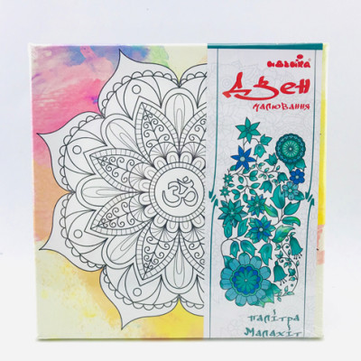 Набір для розпису на полотні Мандала душевного спокою (палітра малахіт) 25* DZ524