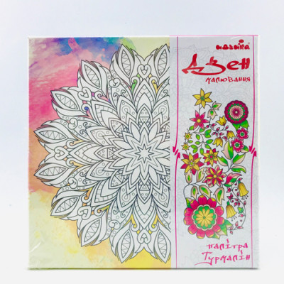 Набір для розпису на полотні Мандала творчості (палітра турмалін) 25*25 DZ558