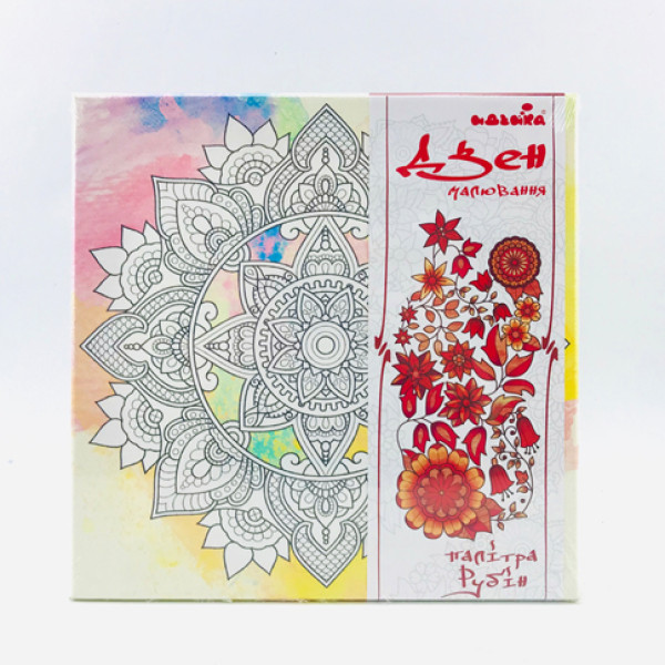 Набір для розпису на полотні Мандала здоровя (палітра рубін) 25*25 DZ576