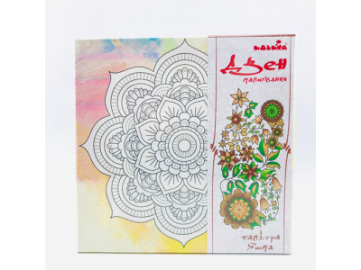 Набір для розпису на полотні Мандала натхнення (палітра яшма) 25*25 DZ590