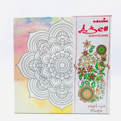 Набір для розпису на полотні Мандала натхнення (палітра яшма) 25*25 DZ590